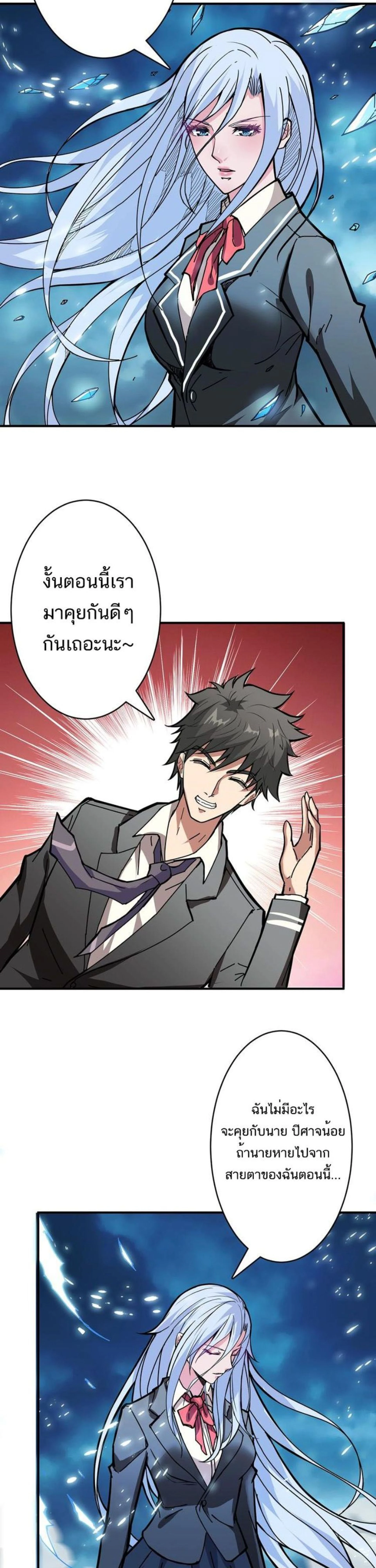 หน้าที่ 12