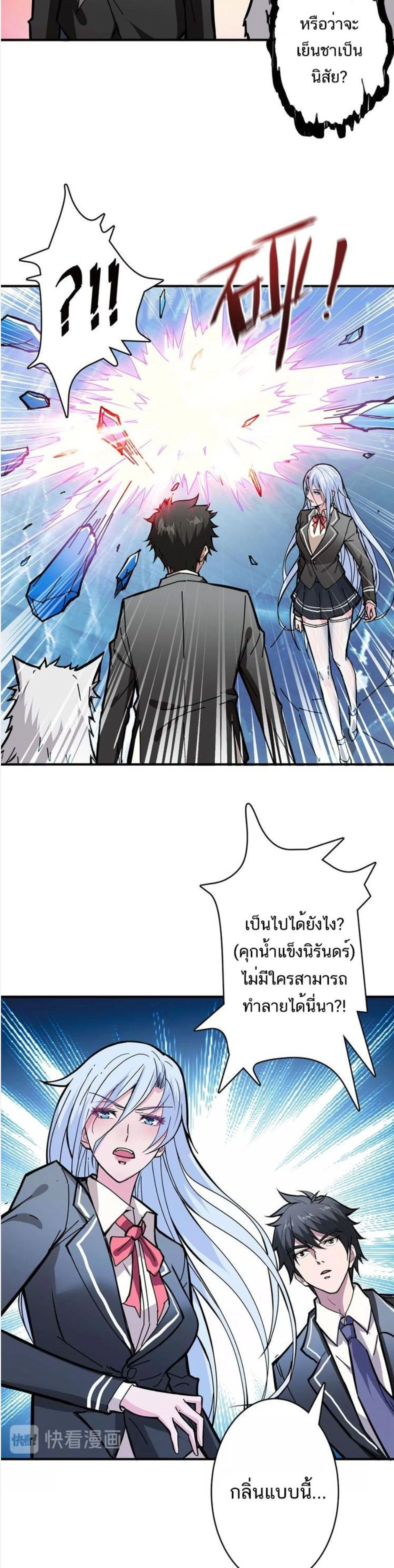 หน้าที่ 14