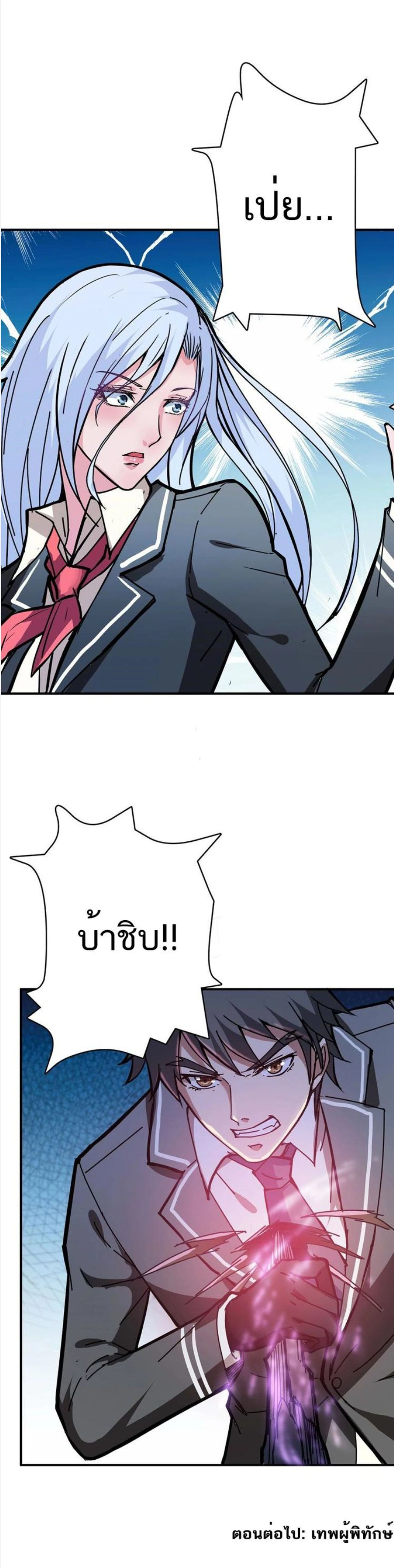 หน้าที่ 16