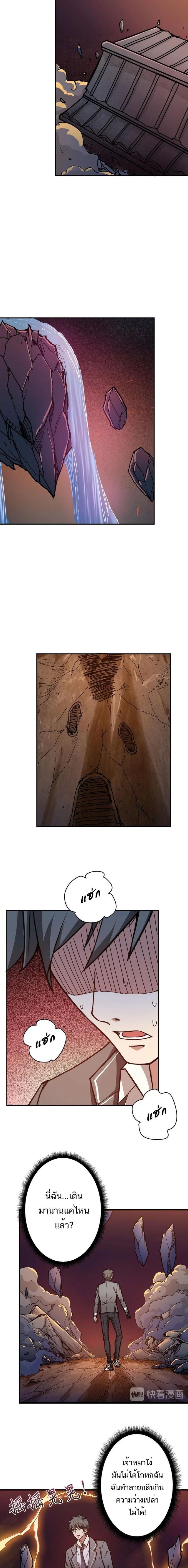 หน้าที่ 7