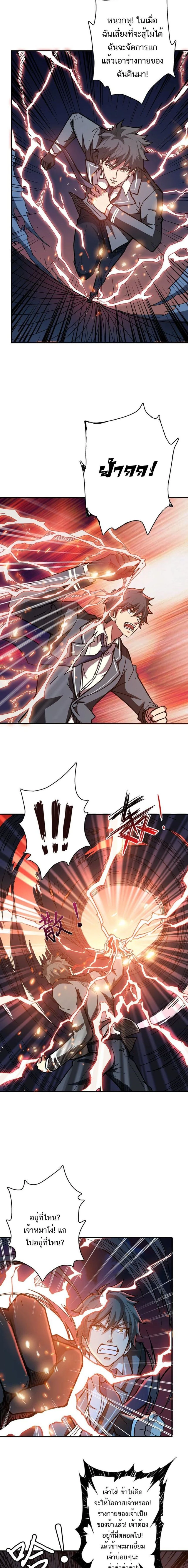 หน้าที่ 5