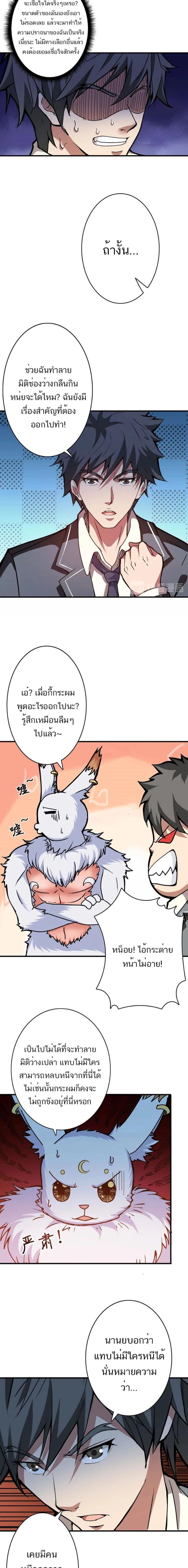 หน้าที่ 7
