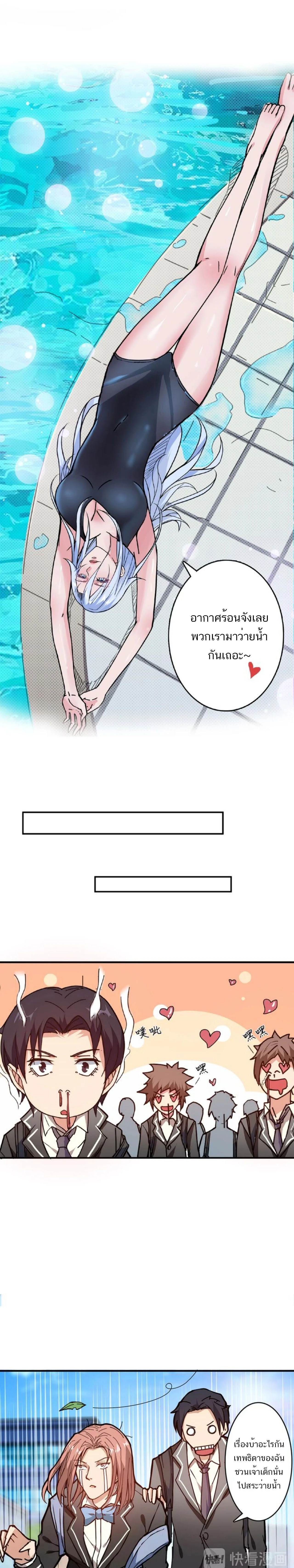 หน้าที่ 8