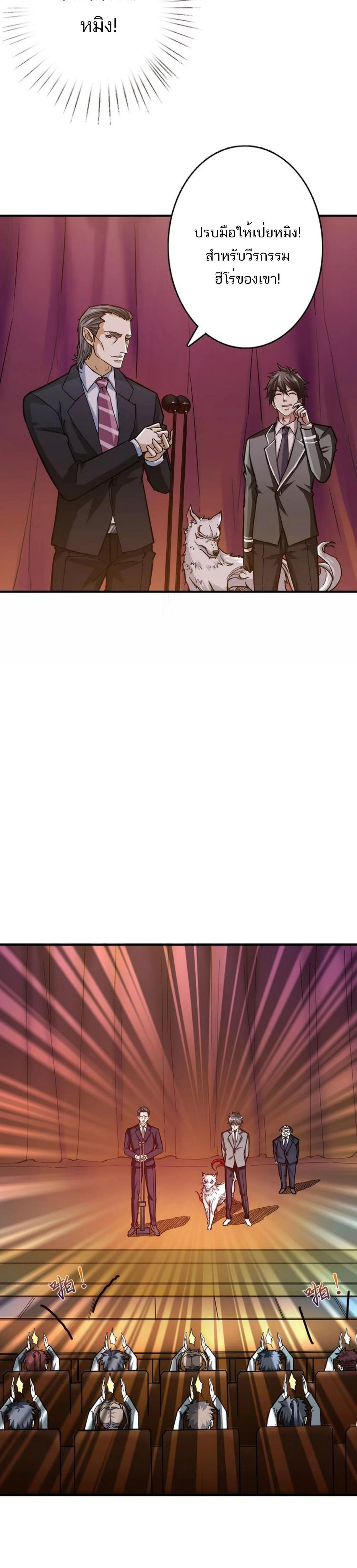 หน้าที่ 12