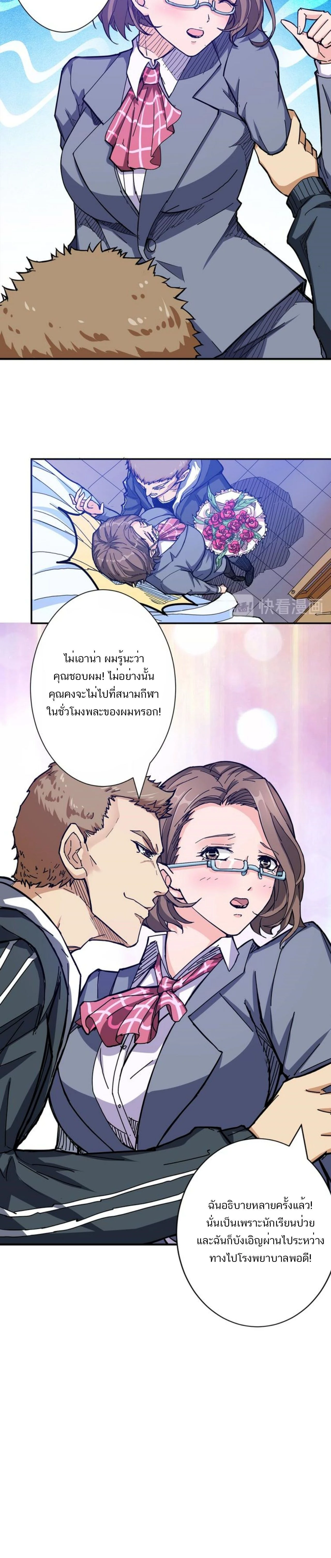 หน้าที่ 14