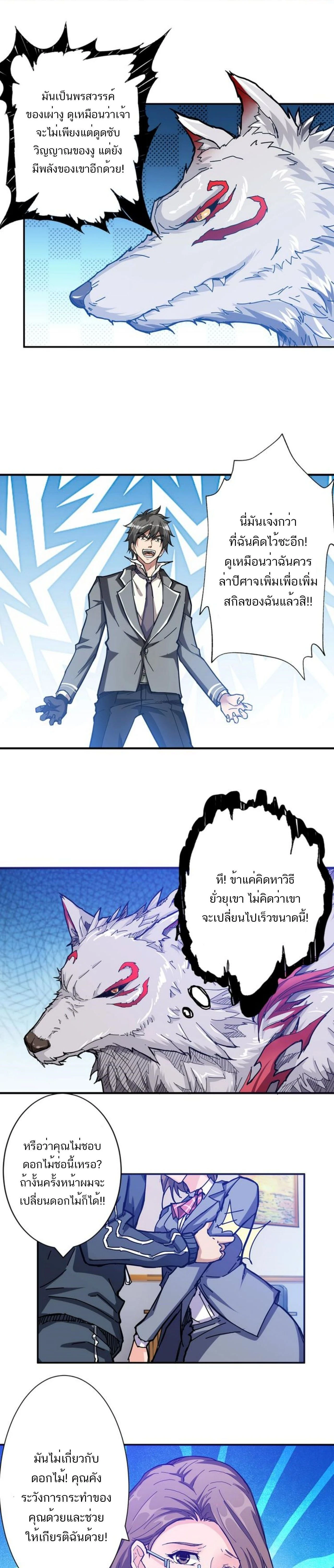 หน้าที่ 13