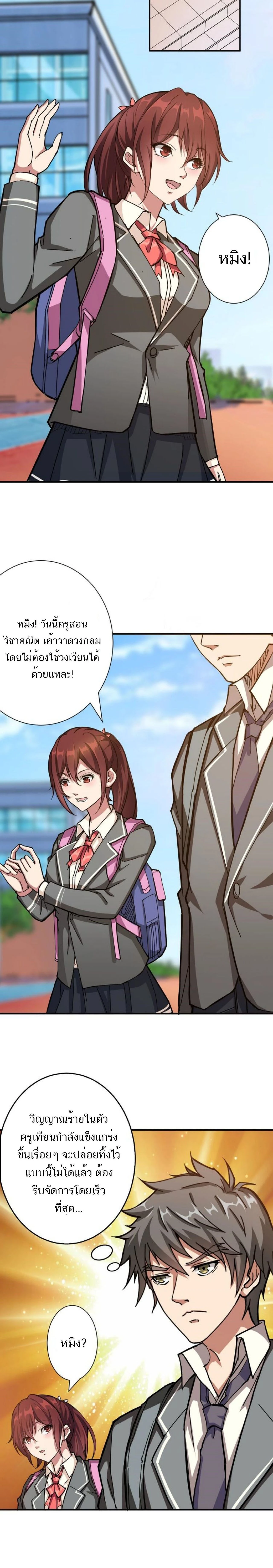 หน้าที่ 11