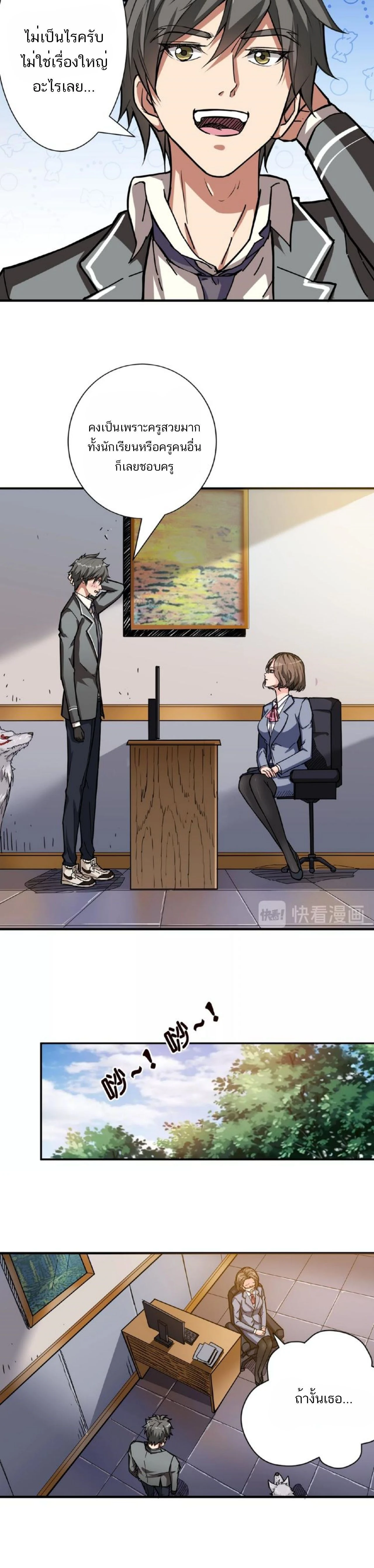 หน้าที่ 5