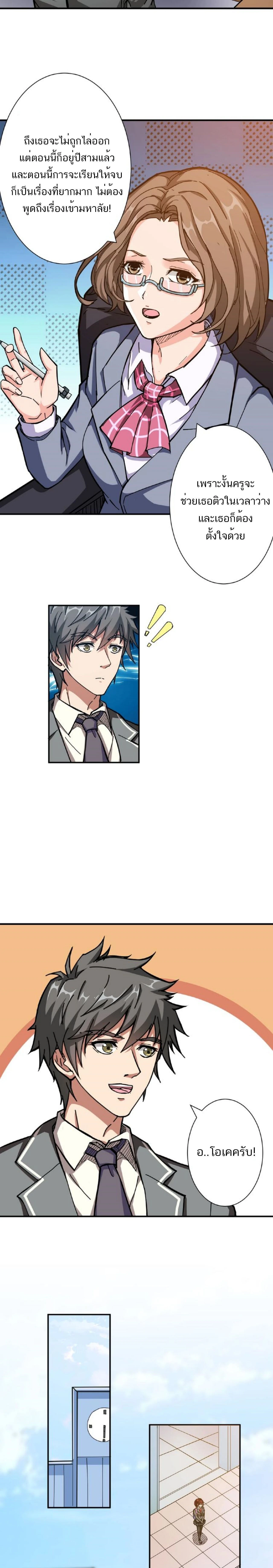 หน้าที่ 10