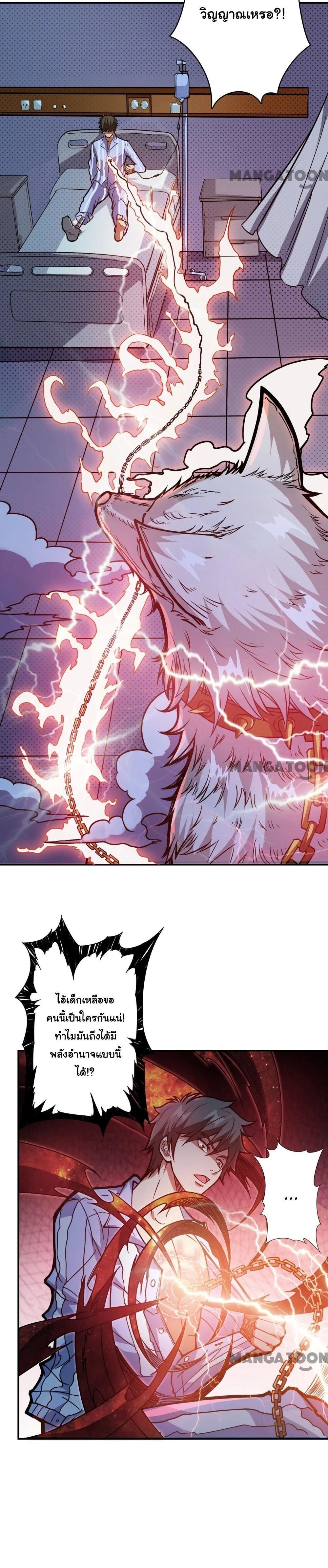 หน้าที่ 9