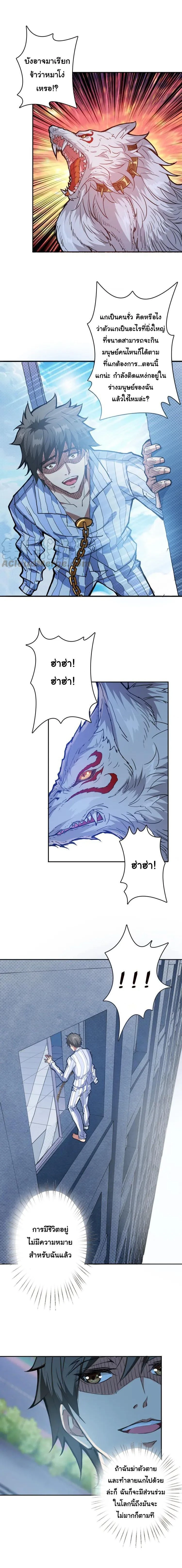 หน้าที่ 6