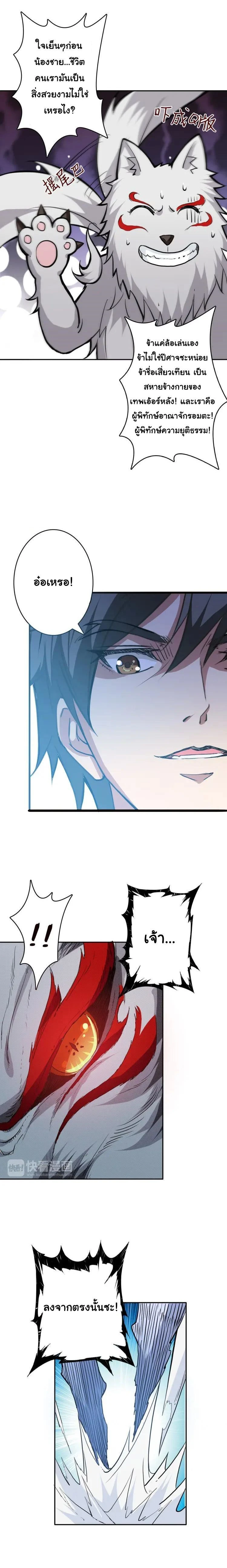 หน้าที่ 7