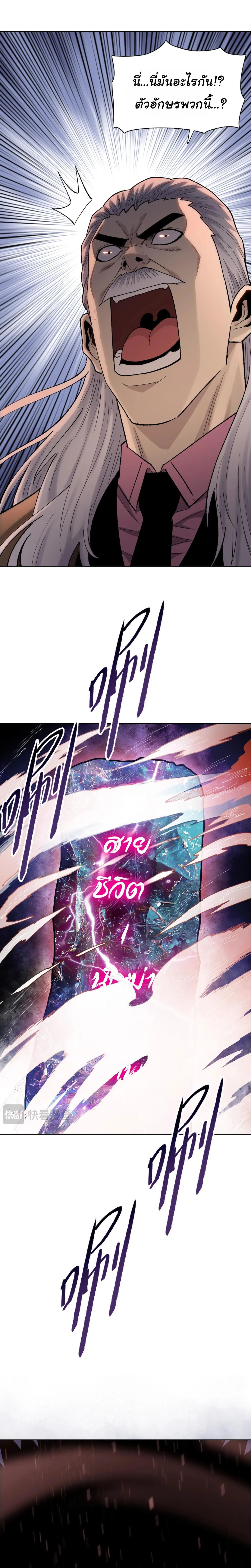 หน้าที่ 27