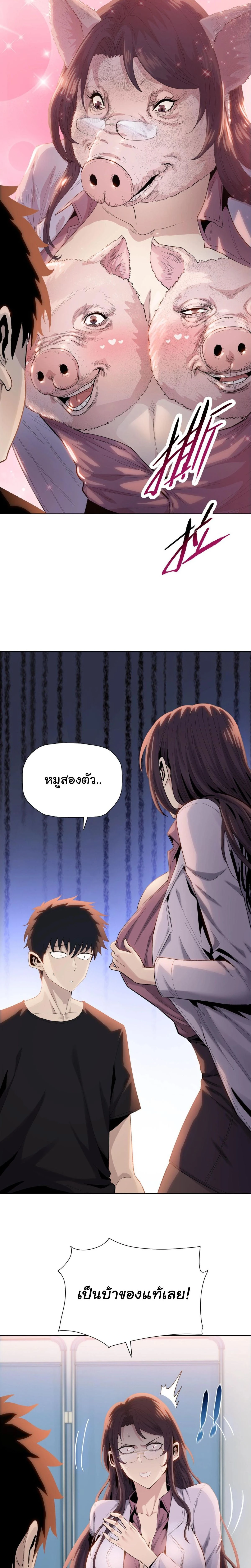 หน้าที่ 6