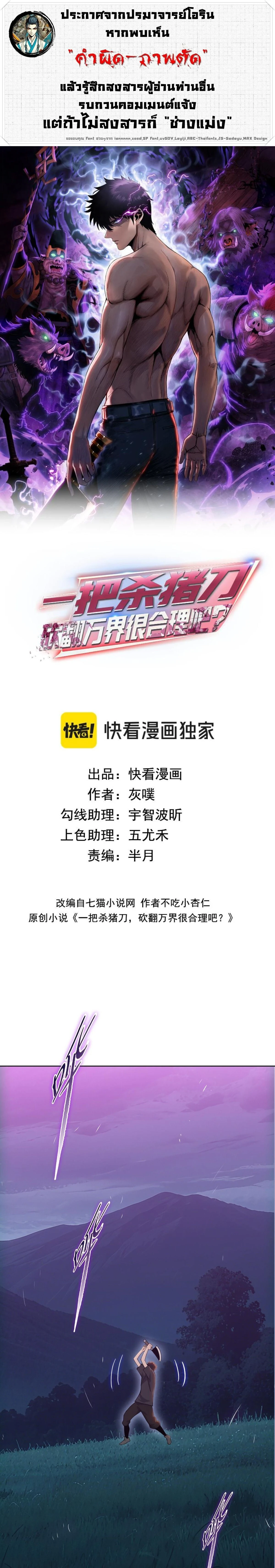 หน้าที่ 1