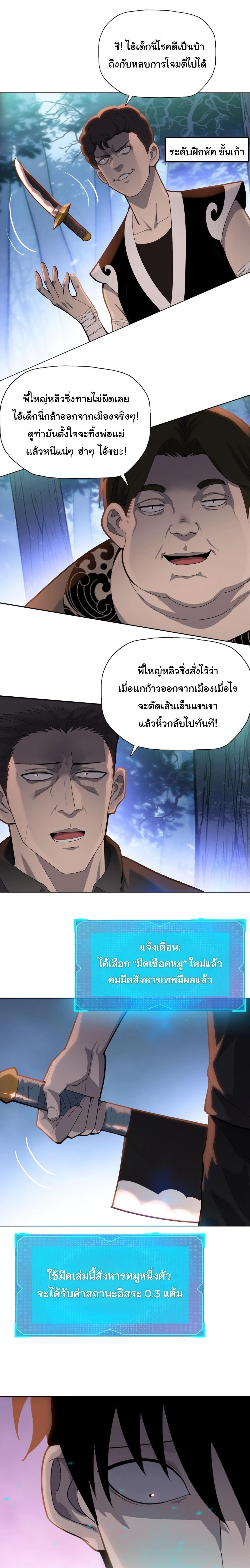 หน้าที่ 5