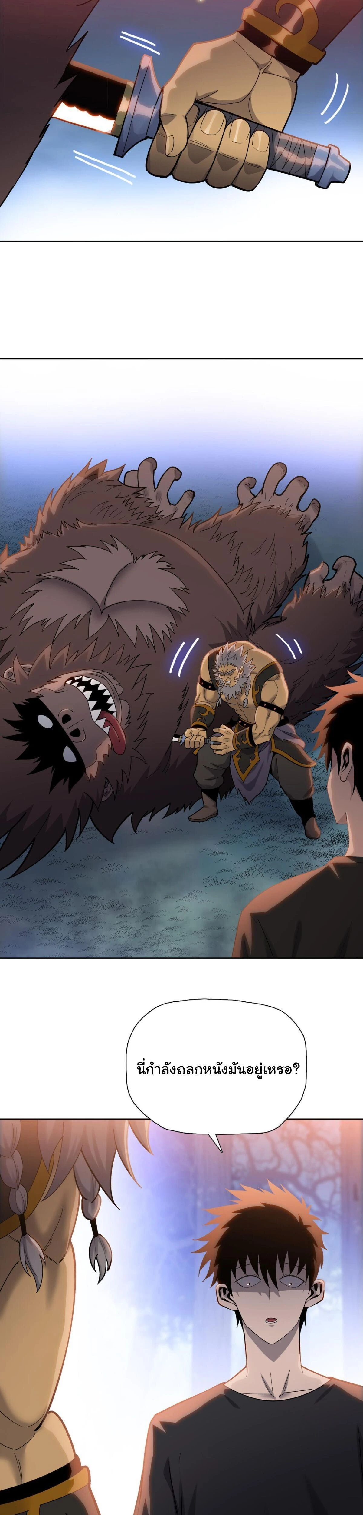 หน้าที่ 19