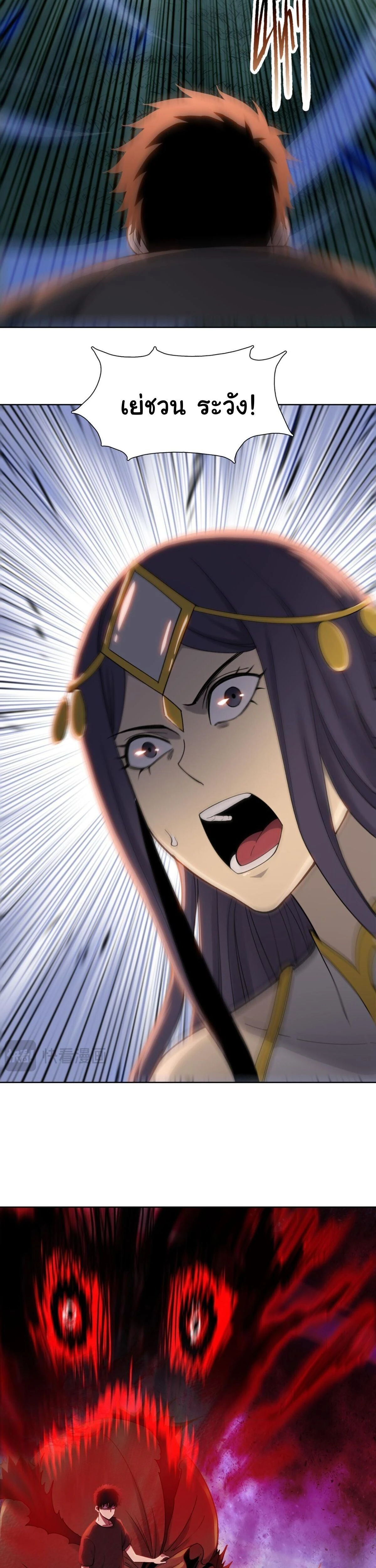 หน้าที่ 25