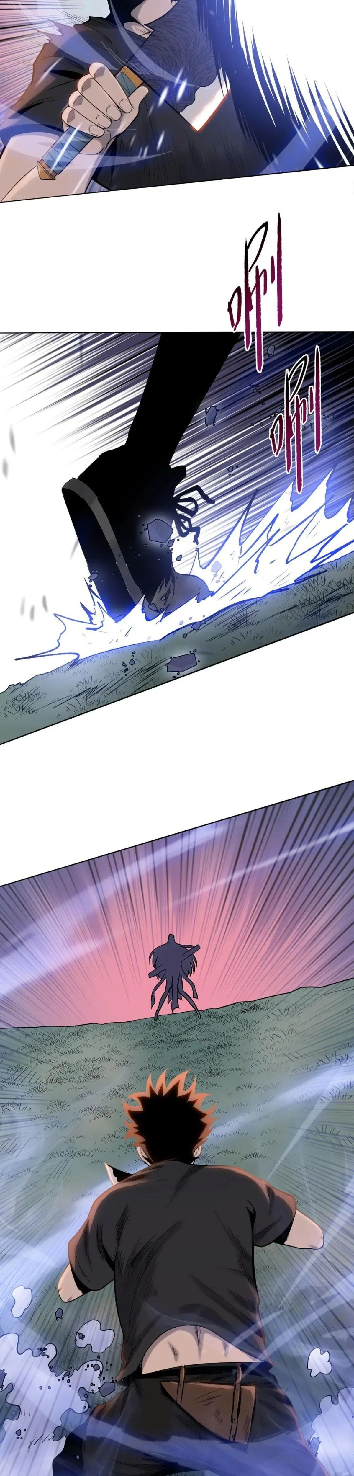 หน้าที่ 23