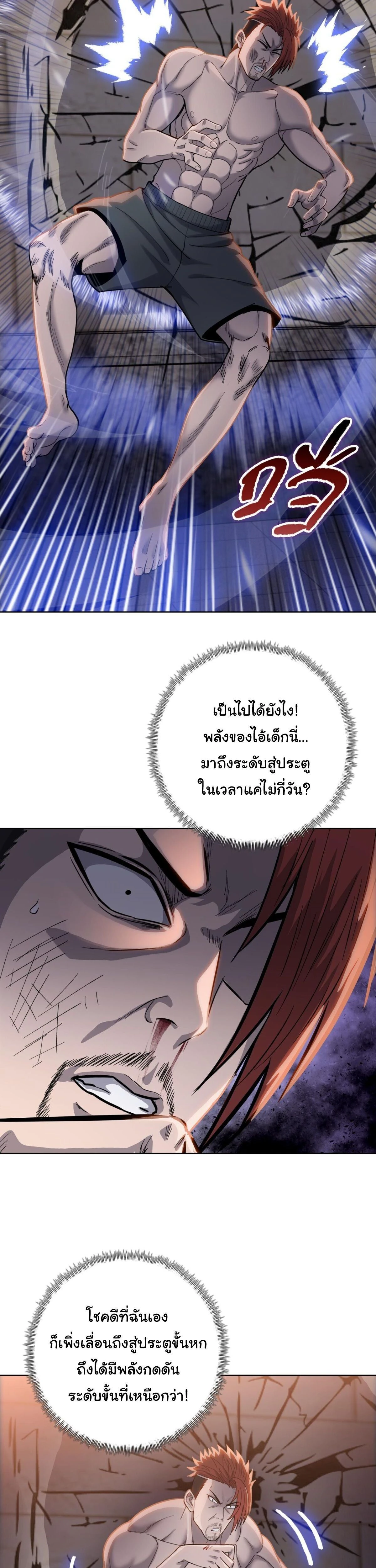 หน้าที่ 14