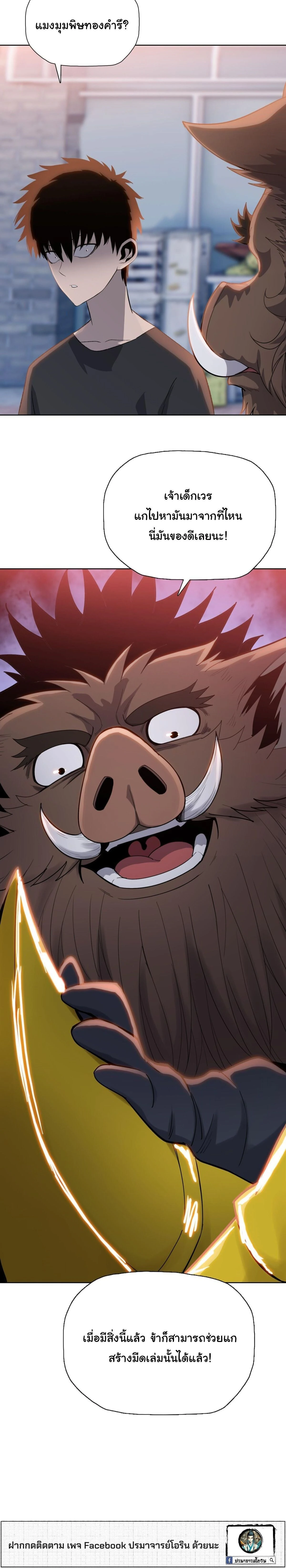 หน้าที่ 28