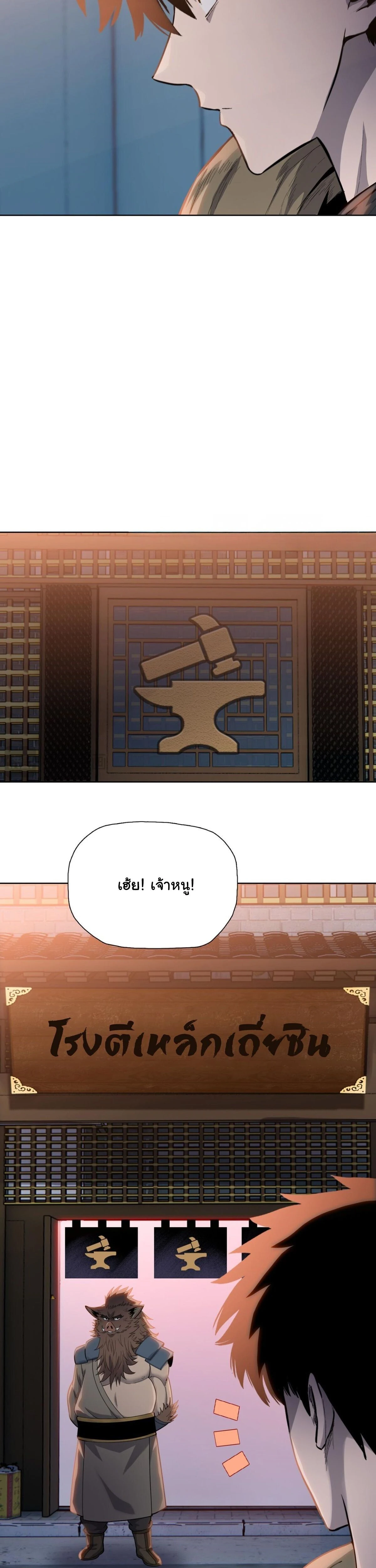 หน้าที่ 24