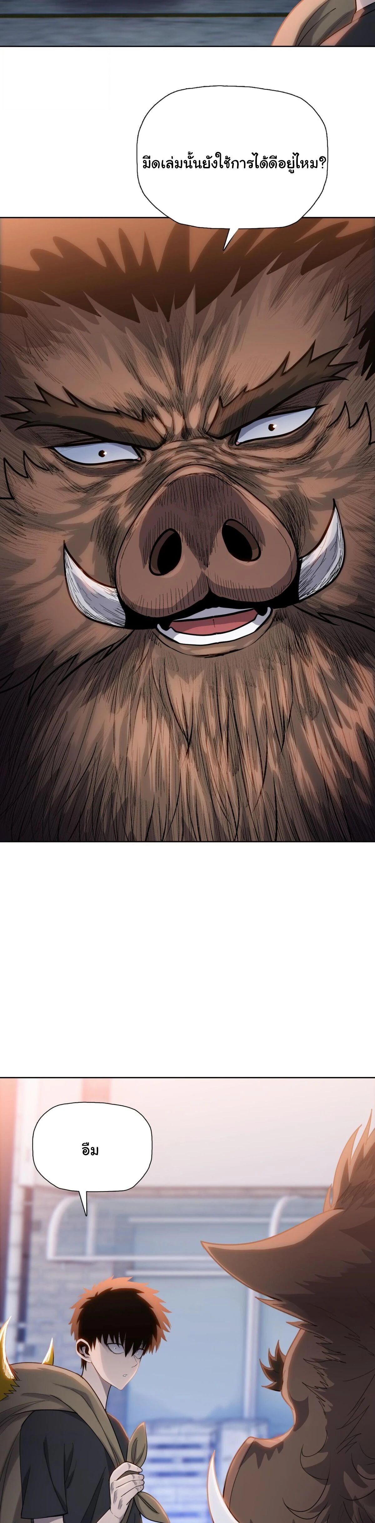 หน้าที่ 25