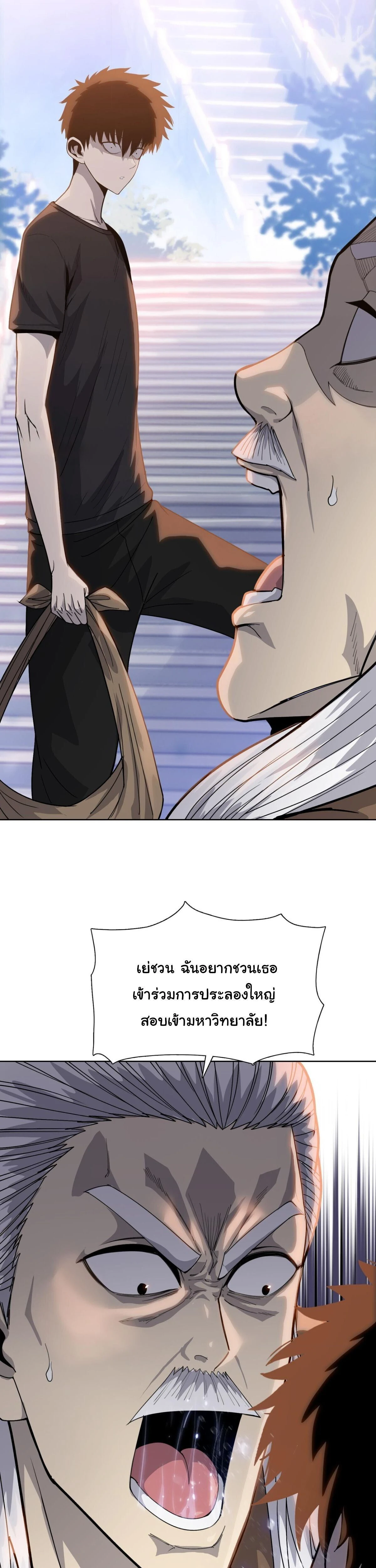 หน้าที่ 25