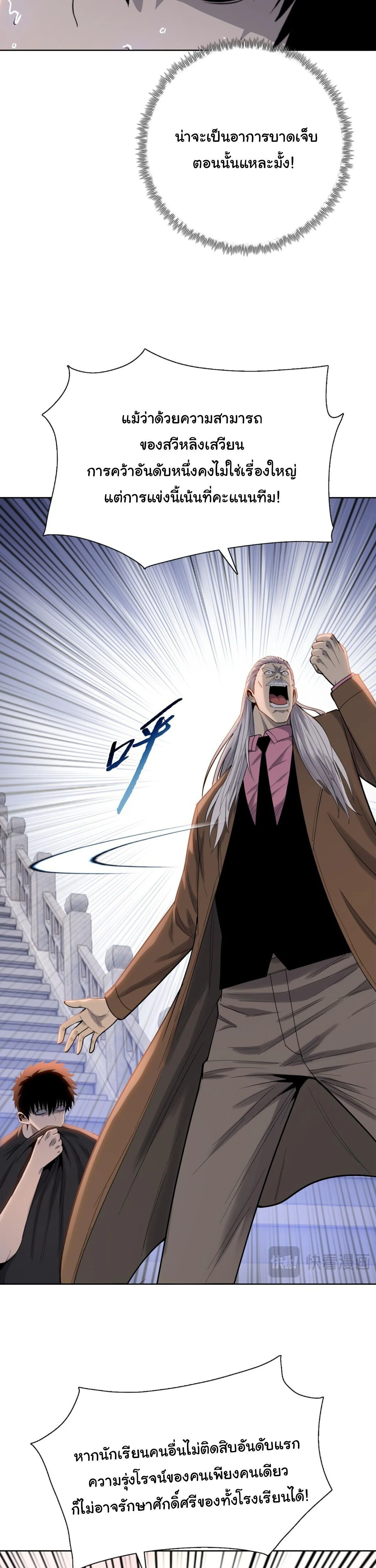 หน้าที่ 28