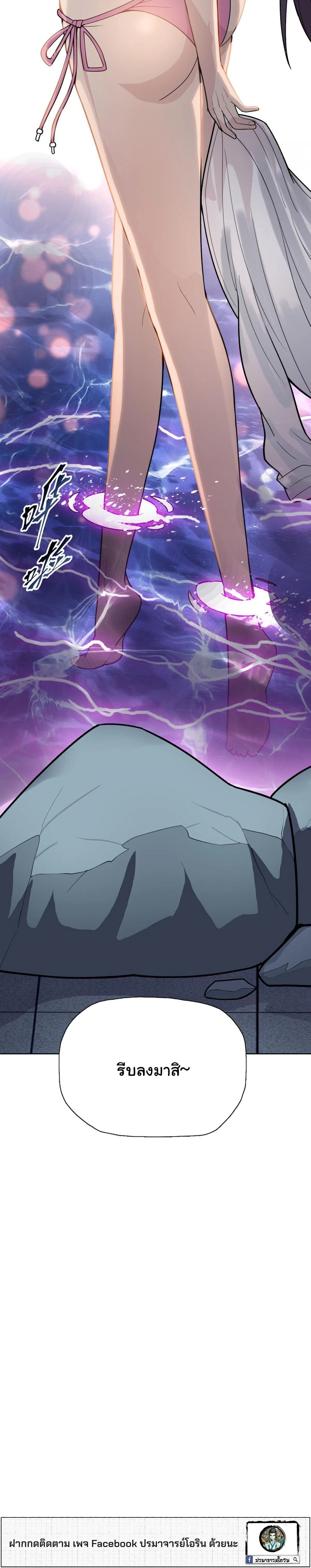 หน้าที่ 29