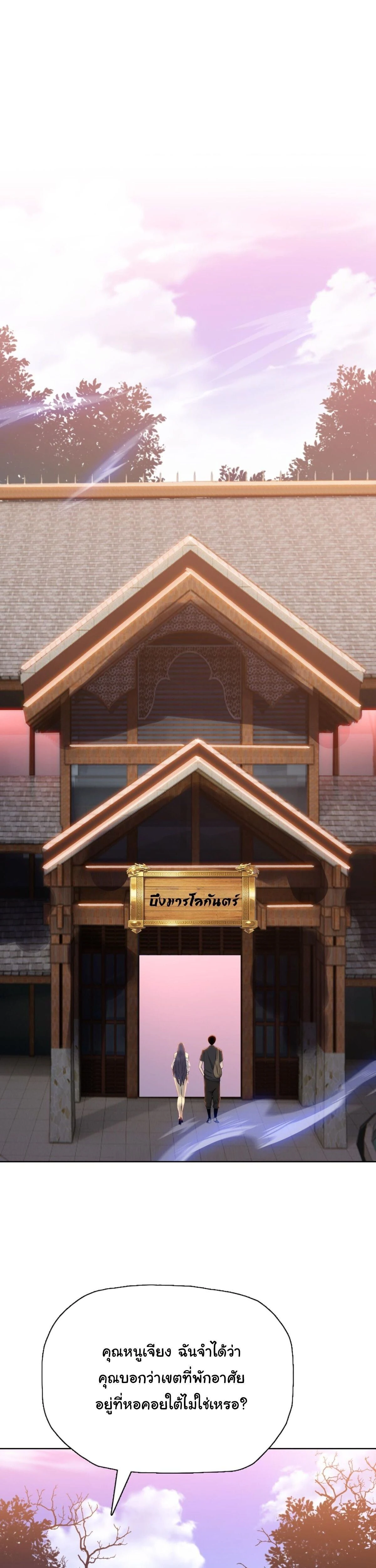 หน้าที่ 27