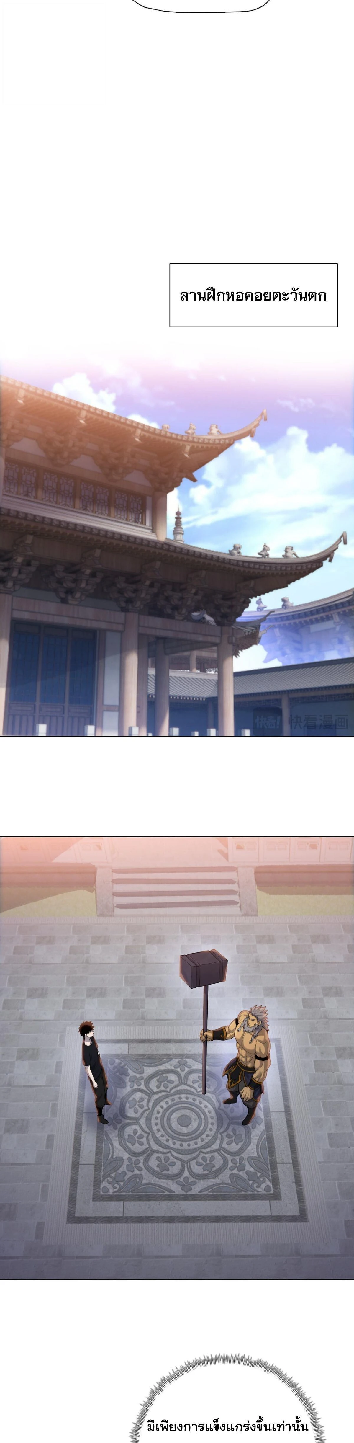 หน้าที่ 25