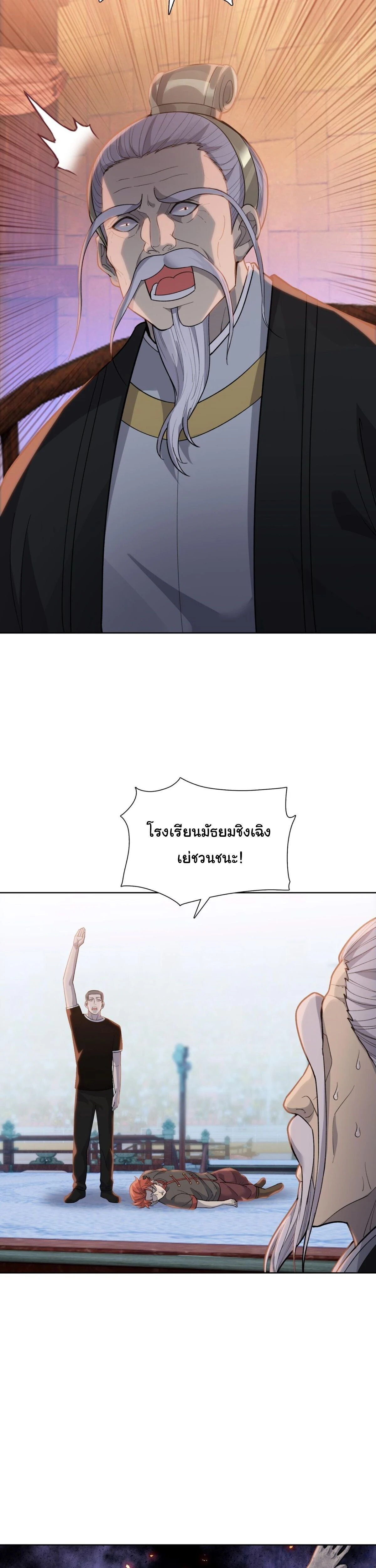 หน้าที่ 24