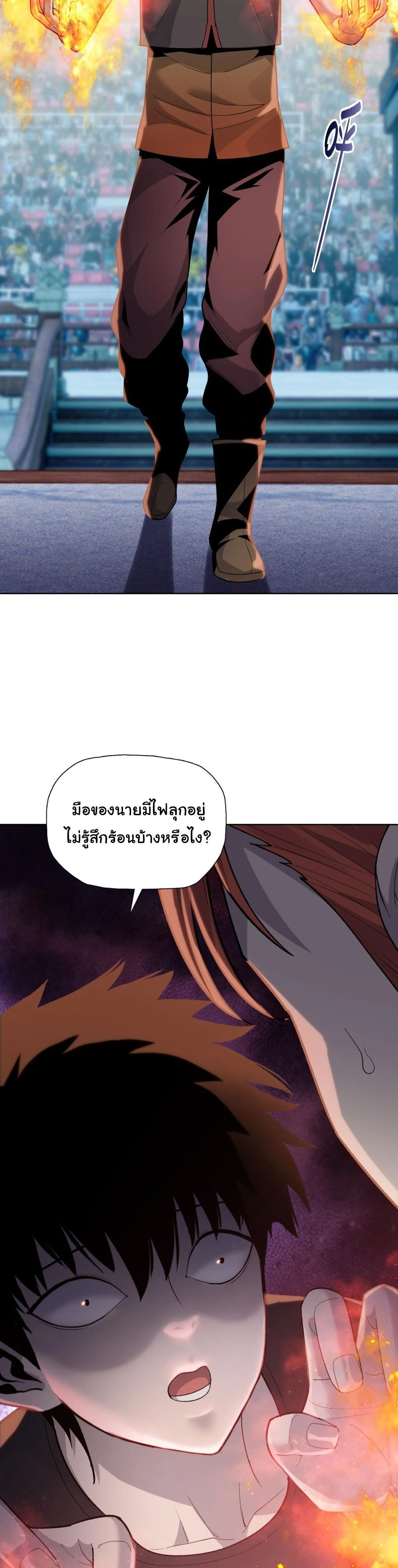 หน้าที่ 20