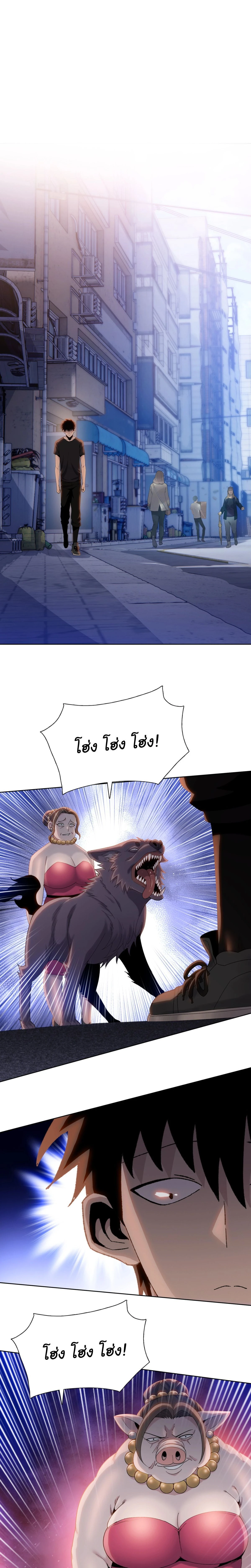 หน้าที่ 8