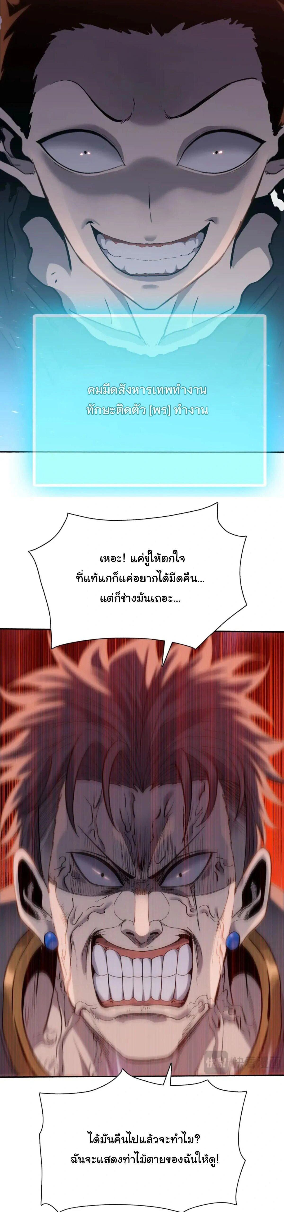 หน้าที่ 28