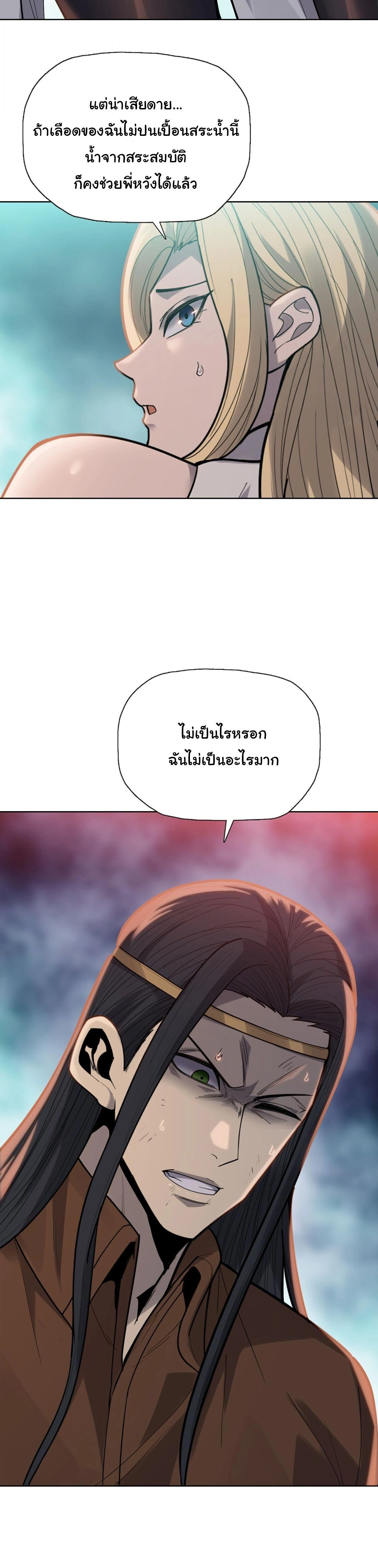 หน้าที่ 28