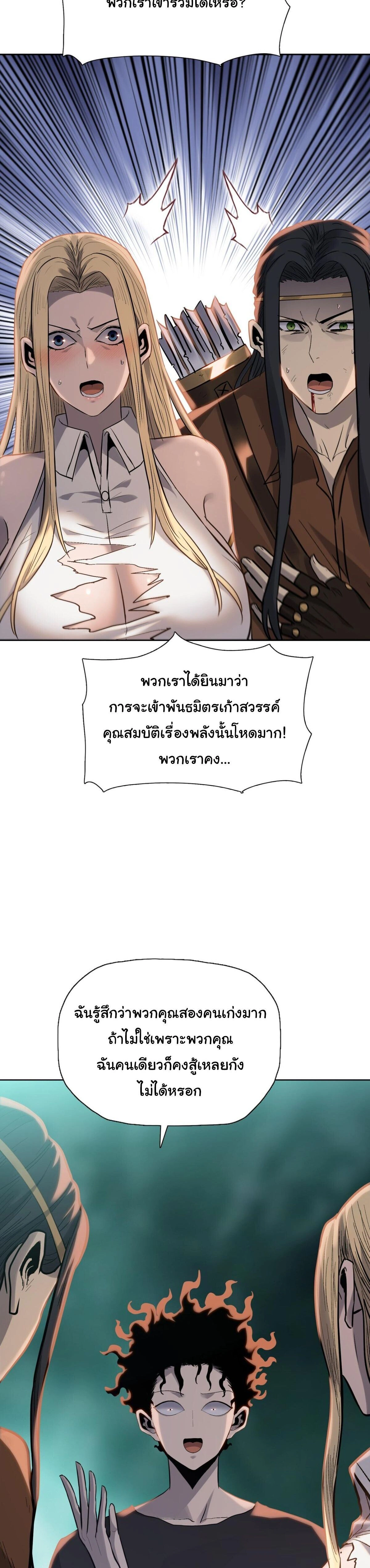 หน้าที่ 31