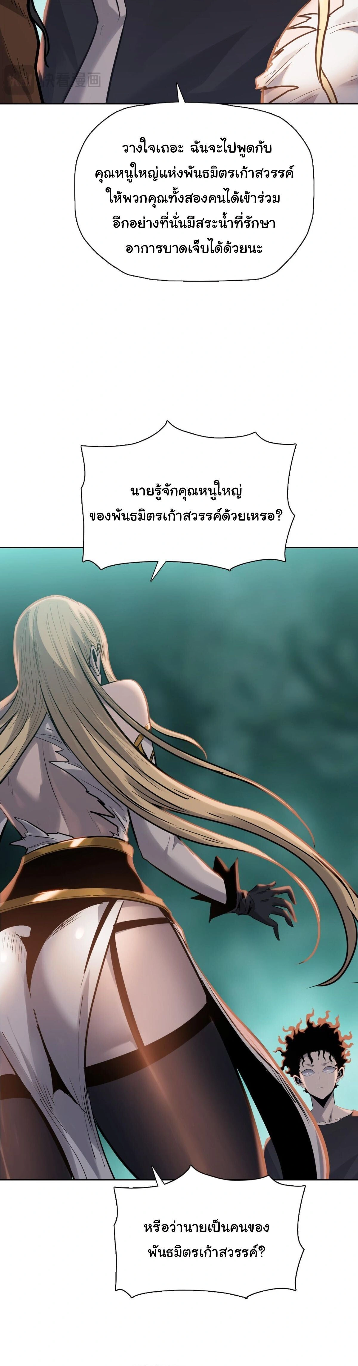 หน้าที่ 32