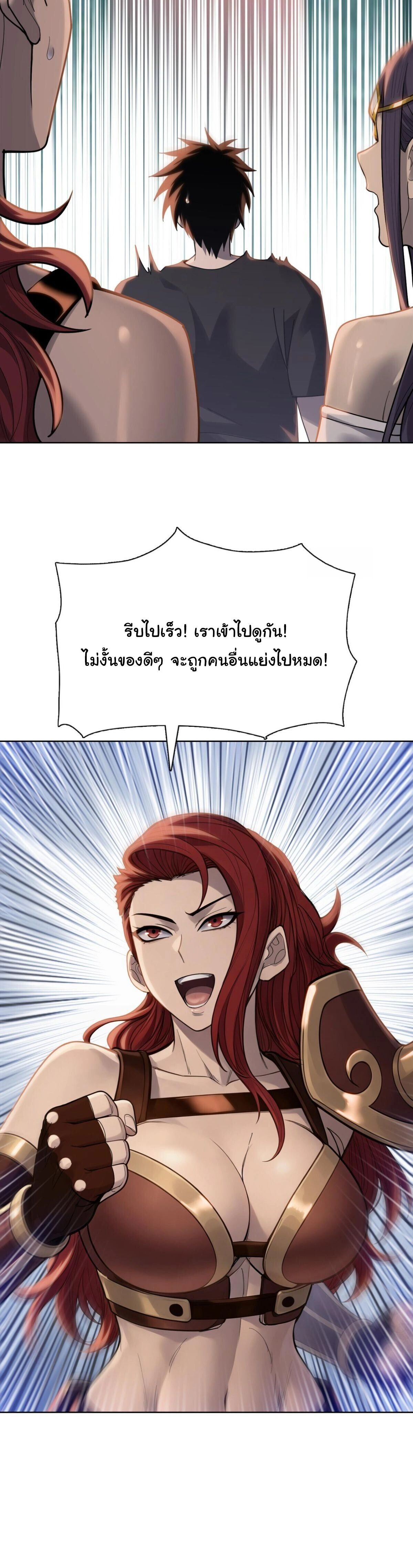 หน้าที่ 29
