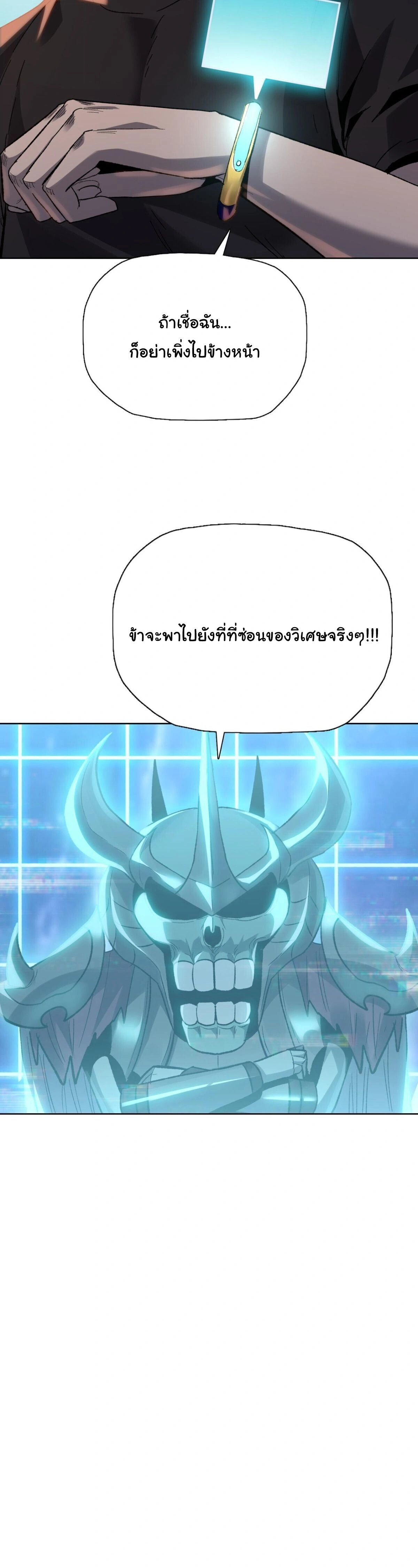 หน้าที่ 31