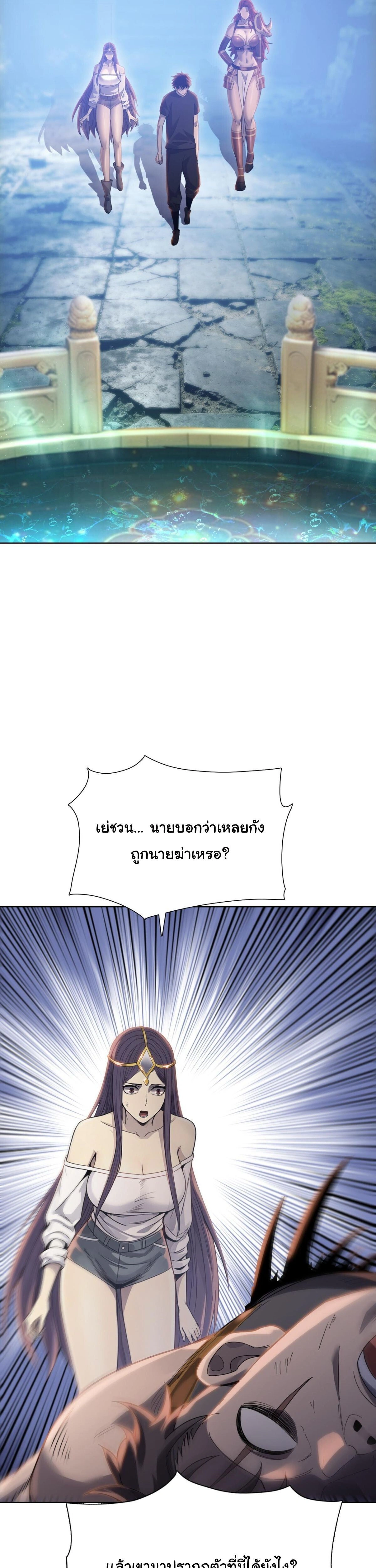 หน้าที่ 27