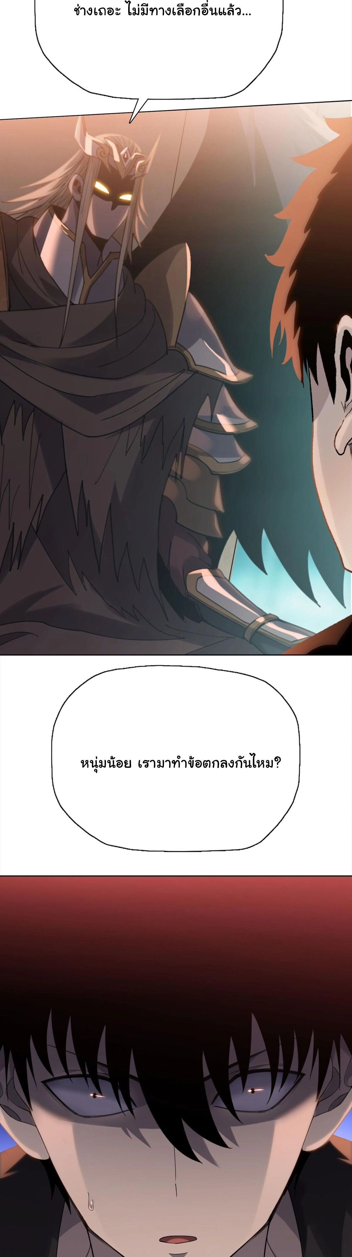 หน้าที่ 30