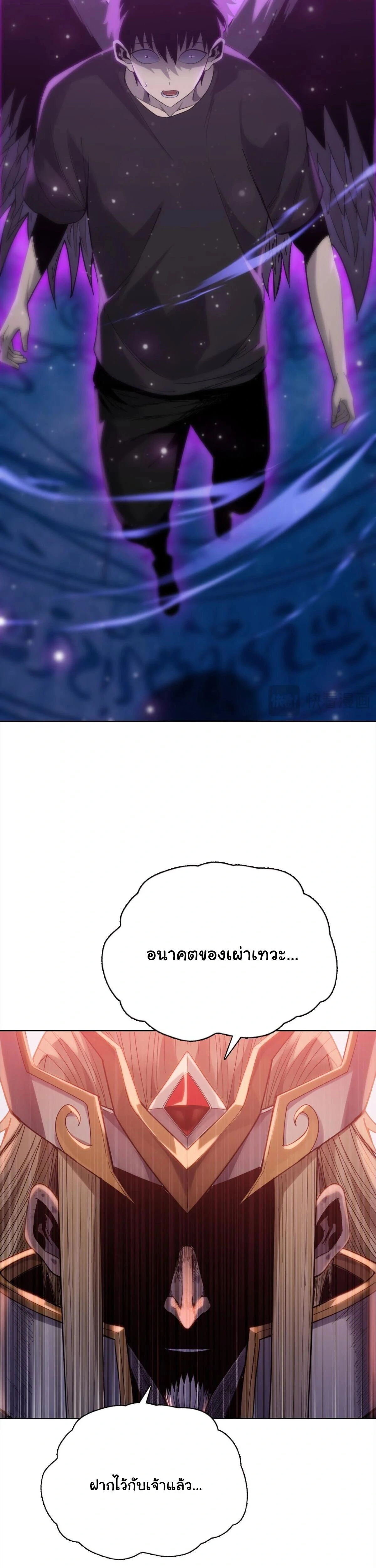 หน้าที่ 22