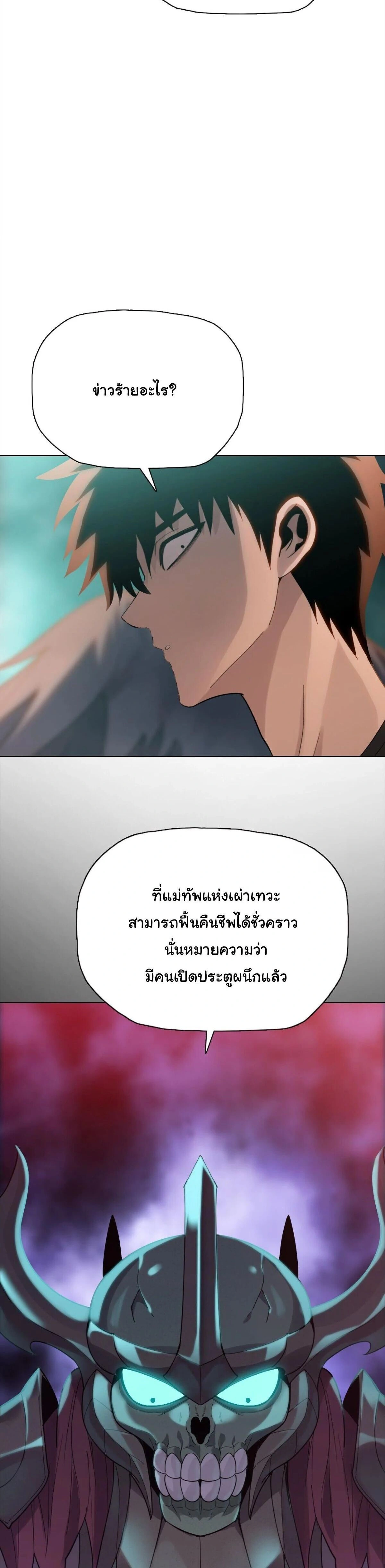 หน้าที่ 27