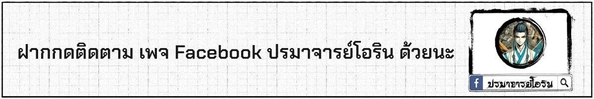 หน้าที่ 34