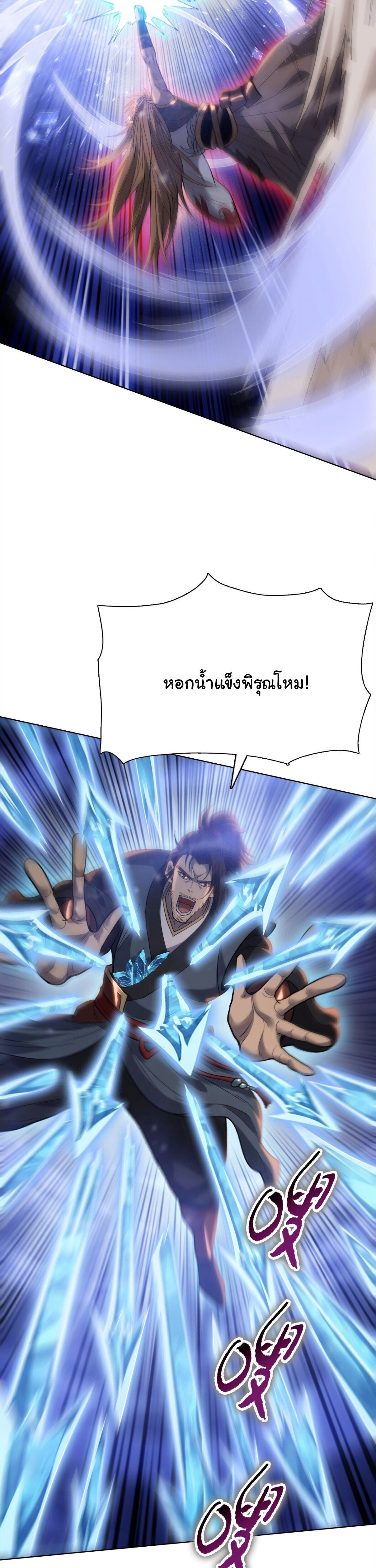 หน้าที่ 27