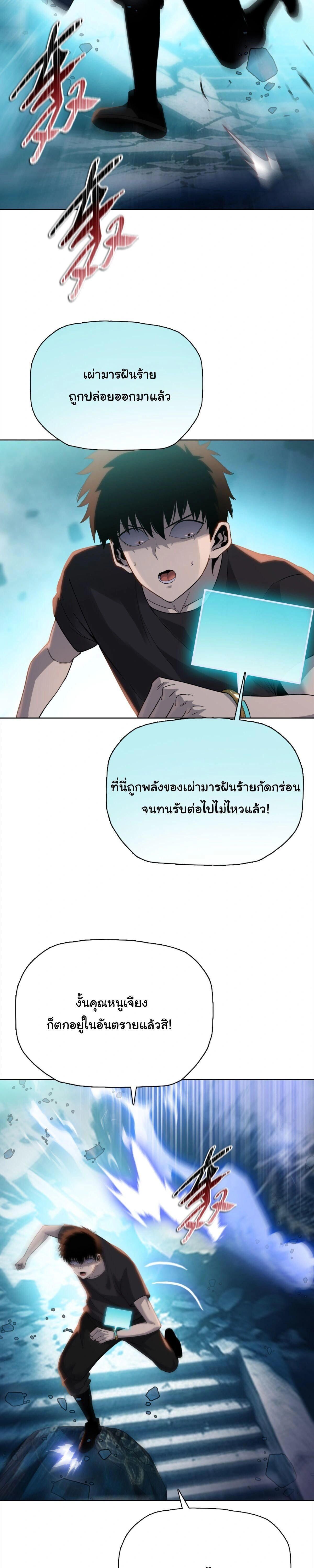 หน้าที่ 20
