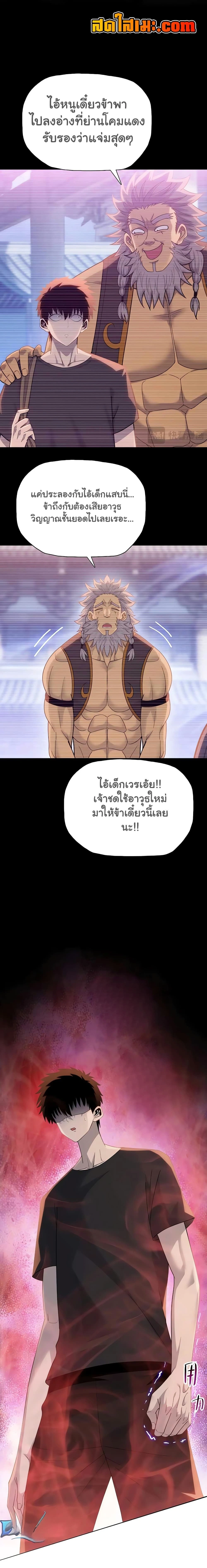 หน้าที่ 16