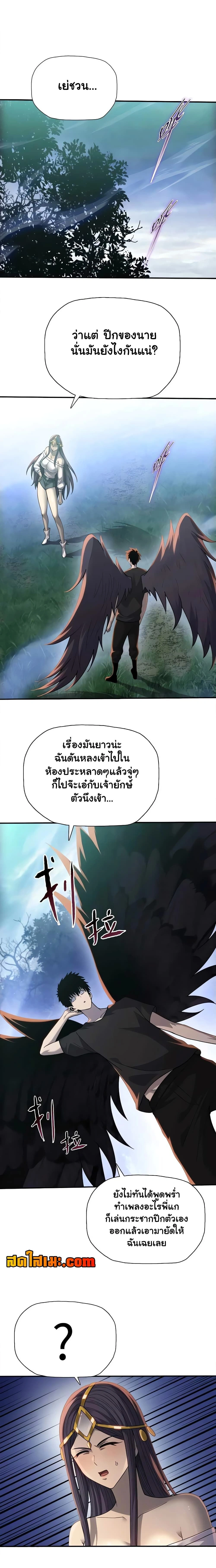 หน้าที่ 3